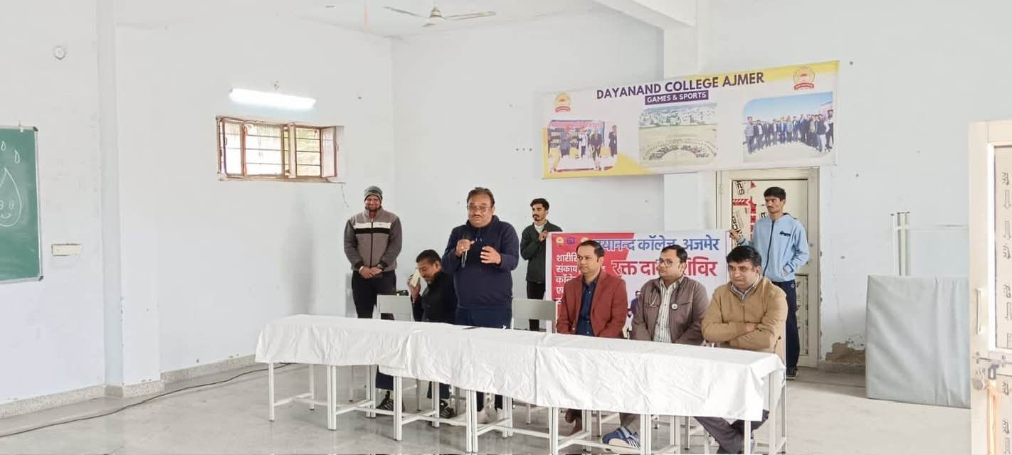 Dayanand college, Ajmer